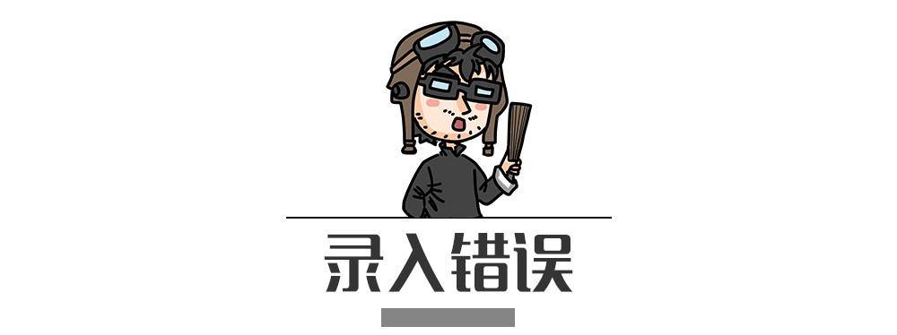 別再犯傻了!這5種情況的“違章”是可以撤銷的!