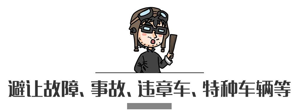 別再犯傻了!這5種情況的“違章”是可以撤銷的!