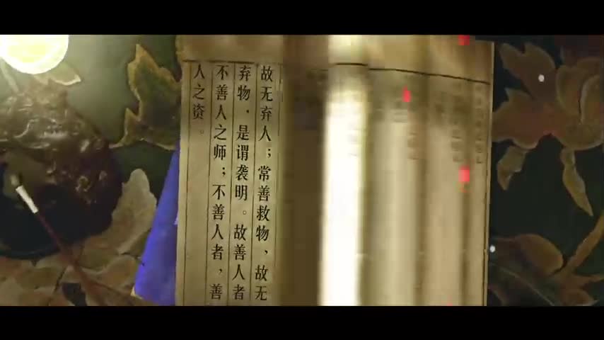 《典籍周口》——智慧之光《道德經》隨談第六十七章