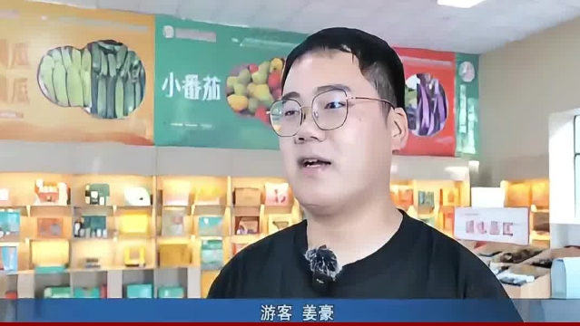 【月滿華誕·周口美好】周口本地游精彩紛呈 近郊農場成打卡“首選”