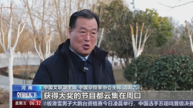 【央視關注河南周口】新年演出添年味，傳統藝術賀新春